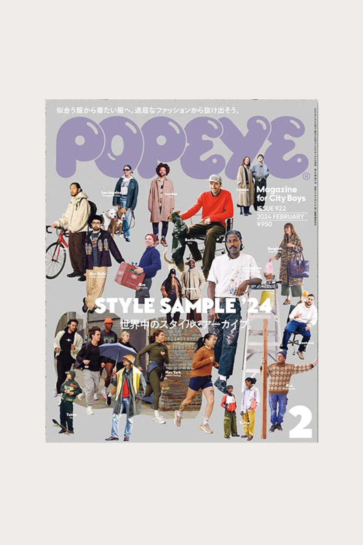 Popeye Magazine - #922