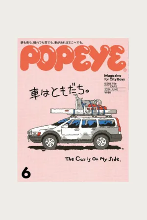 Popeye Magazine - #926